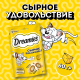 Лакомство Dreamies Лакомые подушечки для взрослых кошек с сыром, 60г