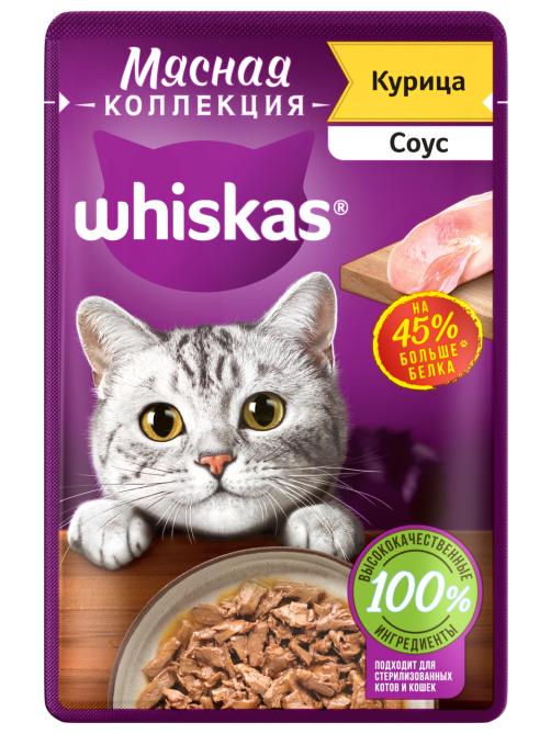 Корм влажный Whiskas Мясная коллекция для взрослых кошек курица в соусе, 75г