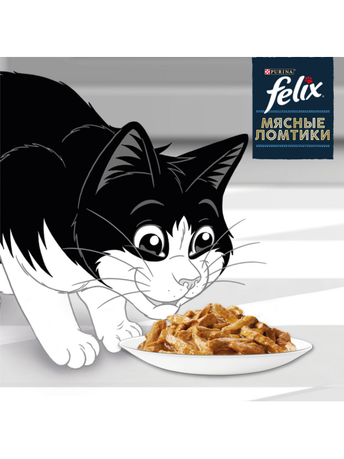 Корм влажный Felix Мясные ломтики для взрослых кошек с курицей, 75г