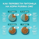 Корм сухой Purina One для стерилизованных кошек и кастрированных котов с высоким содержанием лосося, 750г