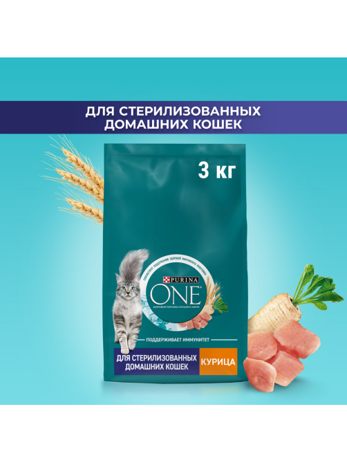 Корм сухой Purina One для стерилизованных домашних кошек с высоким содержанием курицы, 3кг