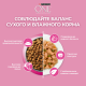 Корм сухой Purina One для котят с курицей и цельными злаками, 750г х 8 шт