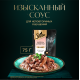 Корм влажный Sheba для кошек Ломтики в соусе с форелью и креветками, 75г