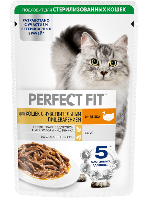 Корм влажный Perfect Fit для кошек с чувствительным пищеварением индейка, 75г