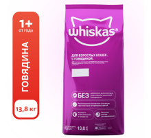 Корм сухой Whiskas Аппетитное ассорти Вкусные подушечки для взрослых кошек с нежным паштетом с говядиной, 13.8кг