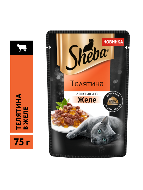 Корм влажный Sheba для взрослых кошек ломтики в желе с телятиной, 75г x 28 шт