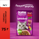 Корм влажный Whiskas для кошек говядина-язык-овощи рагу, 75г