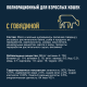 Корм влажный Felix Мясные ломтики для взрослых кошек с говядиной, 75г
