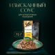 Корм влажный Sheba Nature's Collection для кошек с курицей и паприкой, 75г