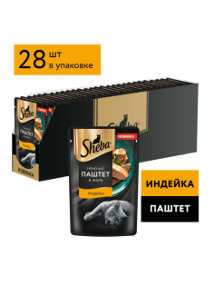Корм влажный Sheba для взрослых кошек паштет-индейка, 75г x 28 шт