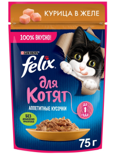Корм влажный Felix Аппетитные кусочки для котят с курицей в желе, 75г