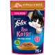 Корм влажный Felix Аппетитные кусочки для котят с курицей в желе, 75г