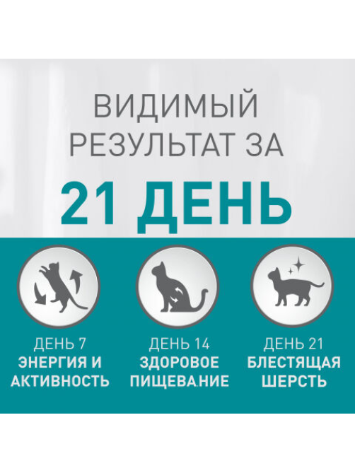 Корм сухой Purina One для взрослых кошек для здоровья кожи и шерсти с курицей и цельными злаками, 750г x 8 шт