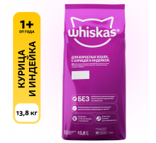 Корм сухой Whiskas Аппетитное ассорти Вкусные подушечки для взрослых кошек паштет с курицей и индейкой, 13.8кг