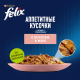 Корм влажный Felix Аппетитные кусочки для взрослых кошек с лососем в желе, 75г