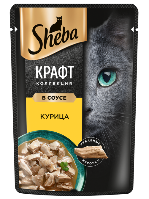 Корм влажный Sheba Craft Collection Сочные слайсы Курица в соусе для взрослых кошек, 75г