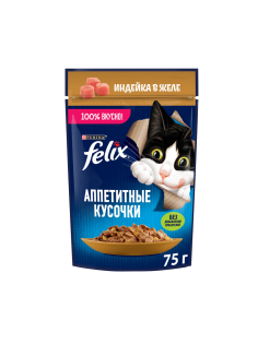 Корм влажный Felix Аппетитные кусочки для взрослых кошек с индейкой в желе, 75г