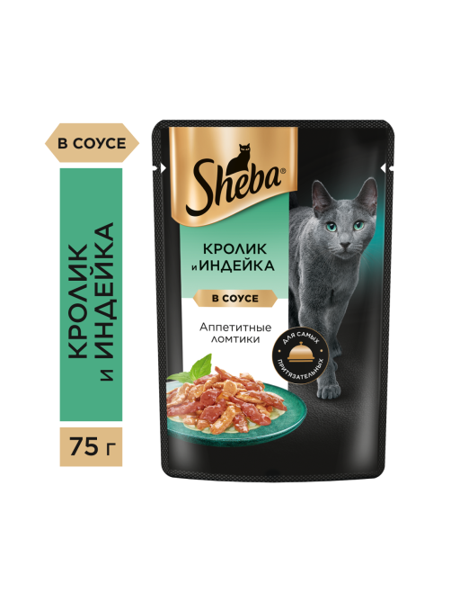 Корм влажный Sheba для кошек кролик-индейка, 75г