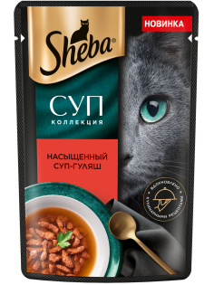 Суп для взрослых кошек Sheba насыщенный гуляш, 70г