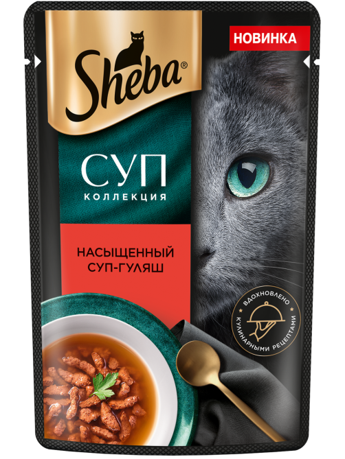 Суп для взрослых кошек Sheba насыщенный гуляш, 70г