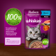 Корм влажный Whiskas для кошек Рыбная коллекция Лосось желе, 75г