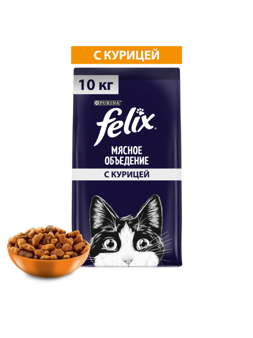 Корм сухой Felix Мясное объедение для взрослых кошек с курицей, 10кг