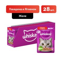 Корм влажный Whiskas желе для взрослых кошек с говядиной и ягненком, 75г x 28 шт