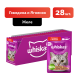 Корм влажный Whiskas желе для взрослых кошек с говядиной и ягненком, 75г x 28 шт