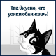 Корм влажный Felix Sensations для взрослых кошек с лососем в желе с добавлением трески, 75г