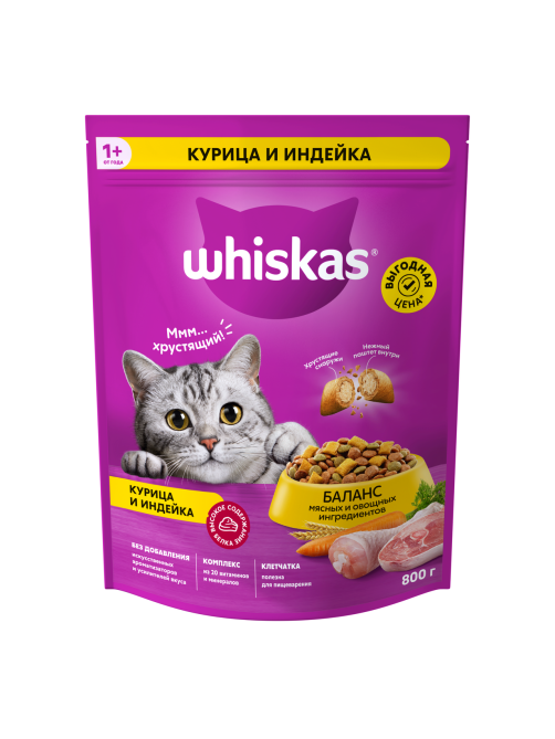 Корм сухой Whiskas Вкусные подушечки с нежным паштетом для взрослых кошек из курицы и индейки, 800г