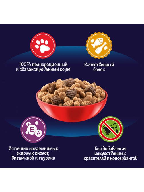 Корм сухой Felix Двойная вкуснятина для взрослых кошек с мясом, 10кг