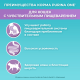 Корм влажный Purina One для кошек при чувствительном пищеварении с курицей и морковью, 75г