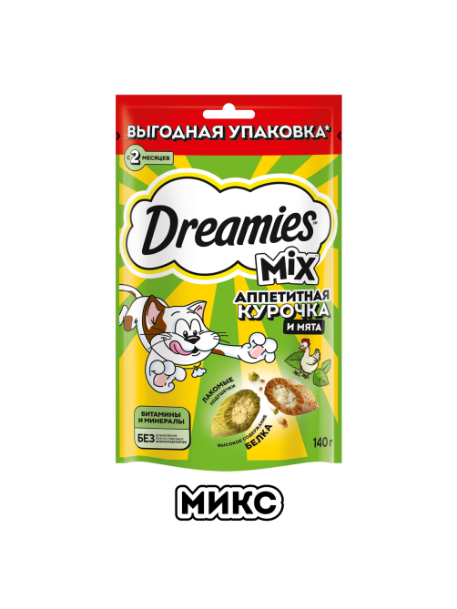 Лакомства Dreamies для кошек микс курица-мята, 140г