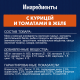 Корм влажный Felix Аппетитные кусочки для взрослых кошек с курицей и томатами в желе, 75г