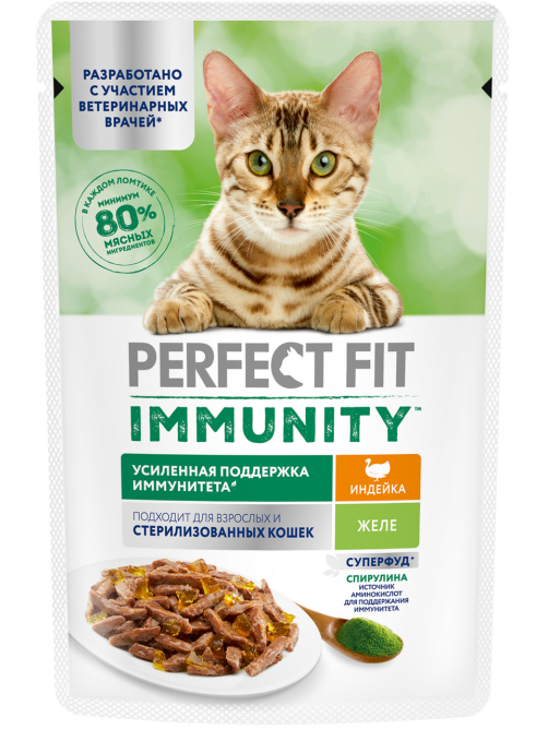 Корм влажный Perfect Fit для взрослых кошек иммунитет индейка-спирулина-желе, 75г