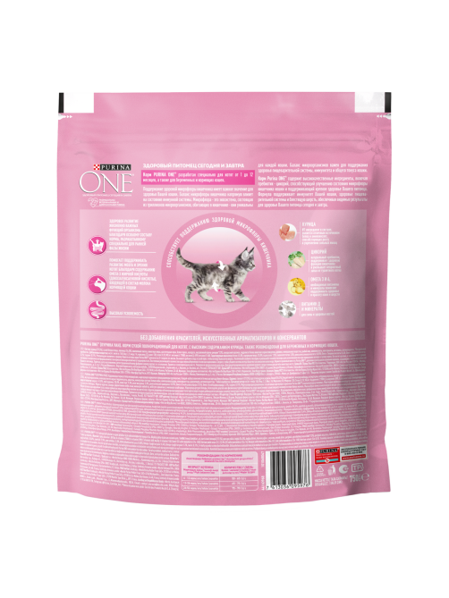 Корм сухой Purina One для котят с курицей и цельными злаками, 750г х 8 шт