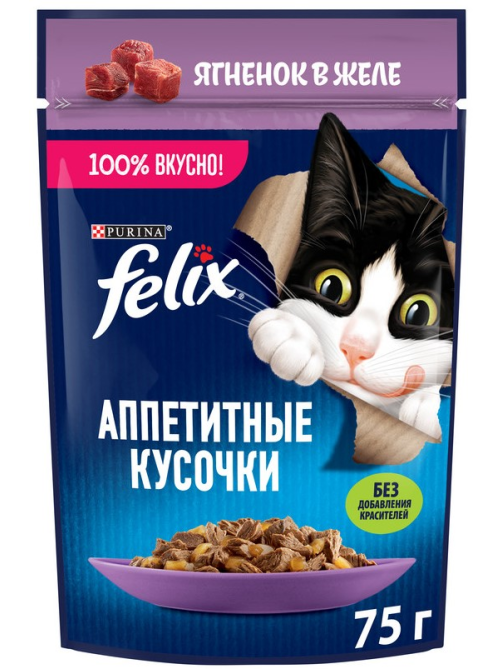Корм влажный Felix Аппетитные кусочки для взрослых кошек с ягненком в желе, 75г
