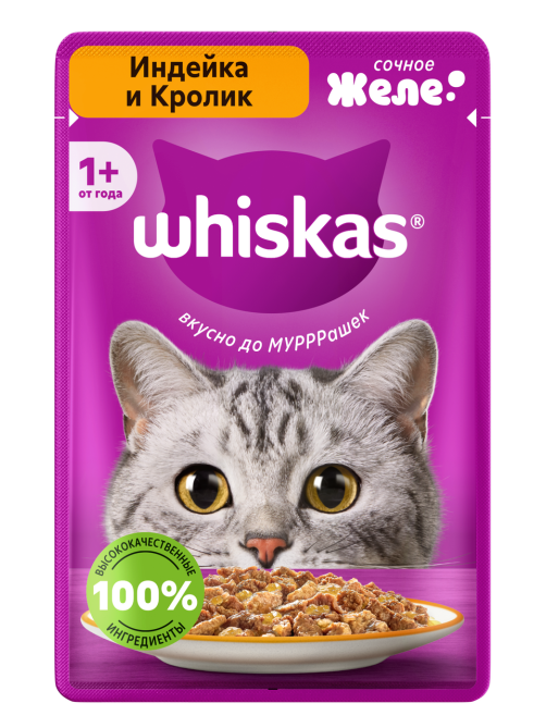 Корм влажный Whiskas для кошек индейка-кролик желе, 75г