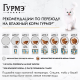 Корм влажный Гурмэ Перл Нежное филе для кошек с индейкой в соусе, 75г