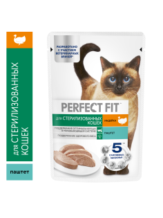 Корм влажный Perfect Fit паштет для стерилизованных кошек старше 7 лет индейка, 75г