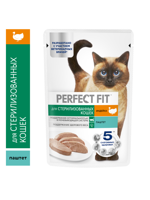 Корм влажный Perfect Fit паштет для стерилизованных кошек старше 7 лет индейка, 75г