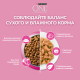 Корм сухой Purina One для котят от 1 до 12 месяцев с курицей, 750г