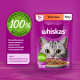 Корм влажный Whiskas рагу для взрослых кошек с телятиной, 75г