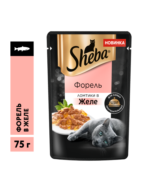 Корм влажный Sheba для взрослых кошек ломтики в желе с форелью, 75г x 28 шт