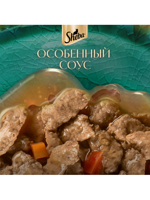 Корм влажный Sheba Nature's Collection для кошек с курицей и паприкой, 75г