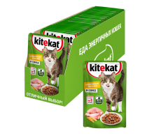 Корм влажный Kitekat для взрослых кошек с курицей в соусе, 85г x 28 шт
