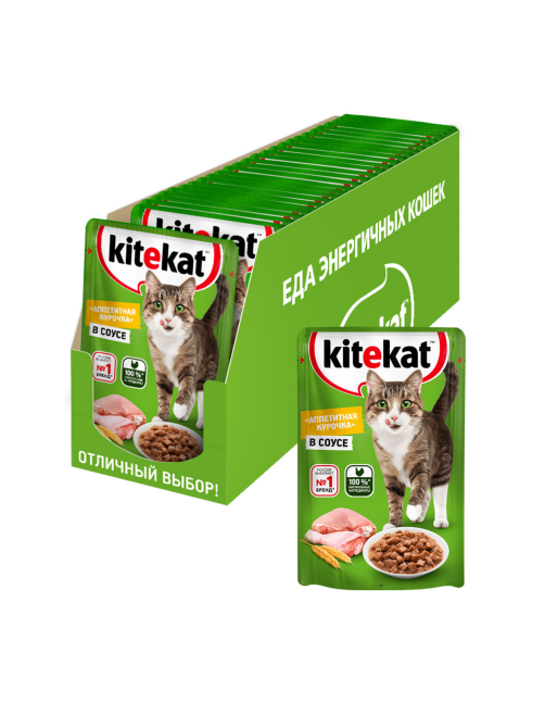 Корм влажный Kitekat для взрослых кошек с курицей в соусе, 85г x 28 шт