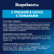 Корм влажный Felix Sensations для взрослых кошек с треской в соусе с томатами, 75г x 26 шт