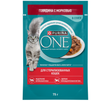 Корм влажный Purina One для стерилизованных кошек с говядиной и морковью в соусе, 75г