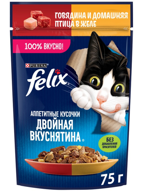 Корм влажный Felix Аппетитные кусочки Двойная вкуснятина для взрослых кошек с говядиной и домашней птицей в желе, 75г